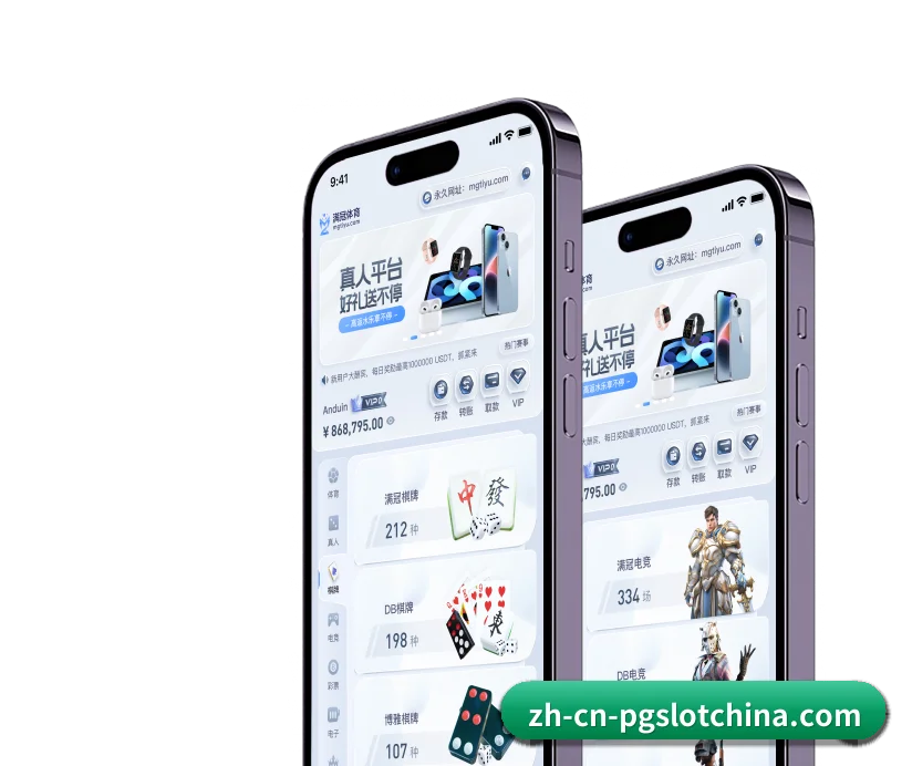 平台上线